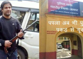 bahrod police station attack