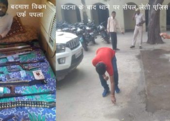 firing at alwar bahrod police station