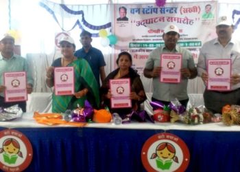 one stop center started in udaipur