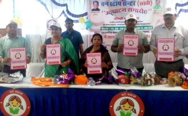 one stop center started in udaipur