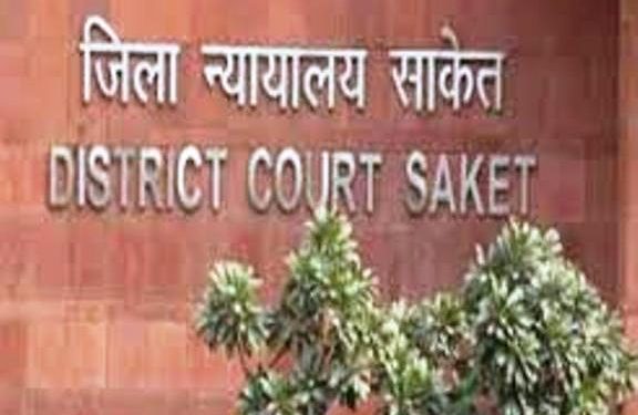 distric court saket