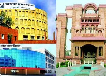 jaipur nagar nigam