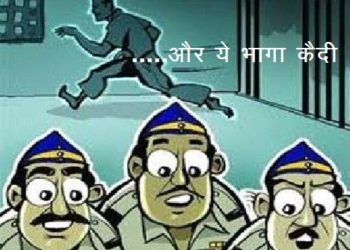 prisoner ran away from hospital