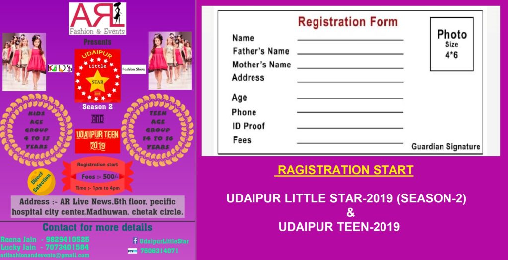 udaipur little star 2019 or udaipur teen 2019