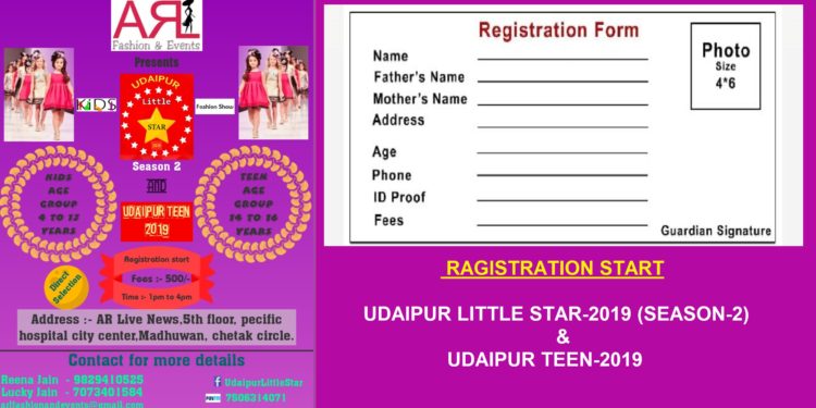 udaipur little star 2019 or udaipur teen 2019