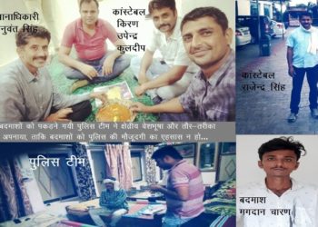 udaipur-pnb-bank-loot-or-robbery-case-police-arrest-accuse