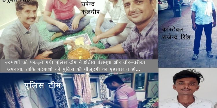 udaipur-pnb-bank-loot-or-robbery-case-police-arrest-accuse
