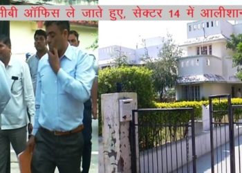 acb arrest superintending engineer of mines department