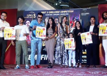 udaipur little star poster launched