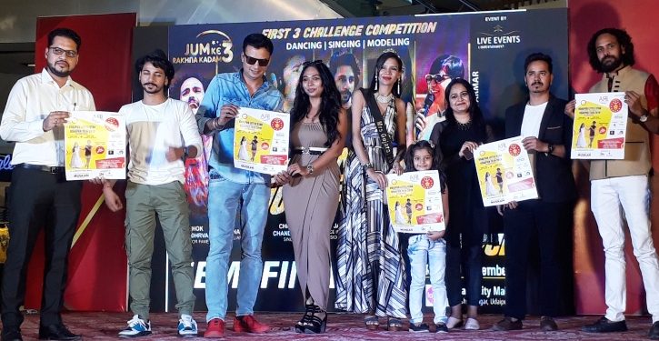 udaipur little star poster launched