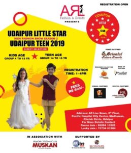 udaipur little star season 2 poster launched