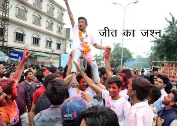 udaipur nagar nigam election 2019