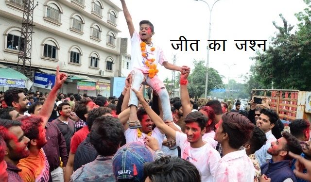 udaipur nagar nigam election 2019