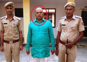 udaipur police arrest terminate headconstable in fraud
