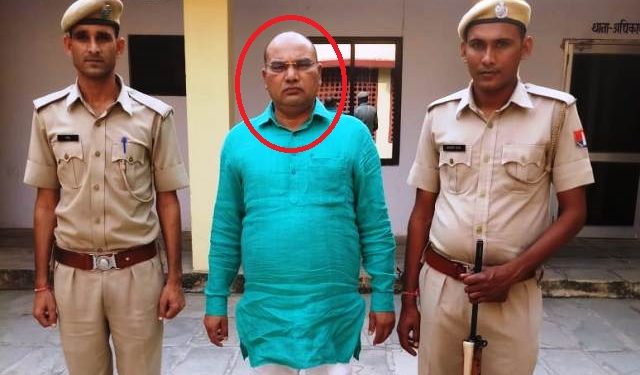 udaipur police arrest terminate headconstable in fraud