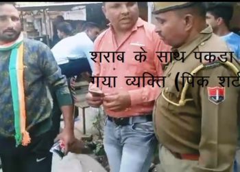 udaipur surajpol police detain bjp worker with liquor bottles distribution