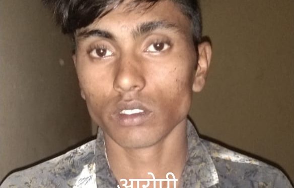 जिस चचेरे भाई की हत्या की उसी को ढूंढने का नाटक करता रहा आरोपी, पुलिस को भी किया गुमराह