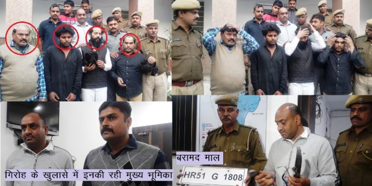 inter state thieves gang arrest in udaipur 1