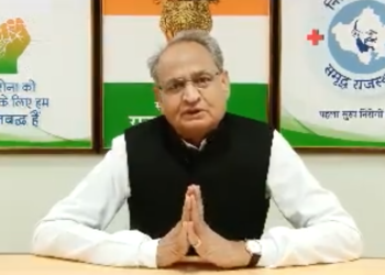 cm gehlot guidelines of modifide lockdown will start from 21april