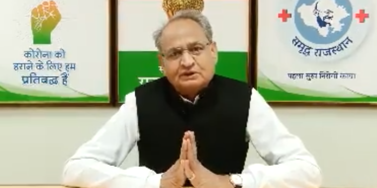 cm gehlot guidelines of modifide lockdown will start from 21april