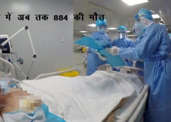 corona death number increasing in india america and in world