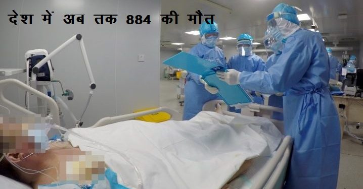 corona death number increasing in india america and in world