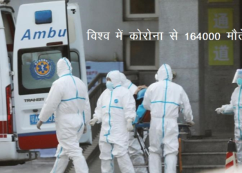 corona death toll 164000 person died in world update