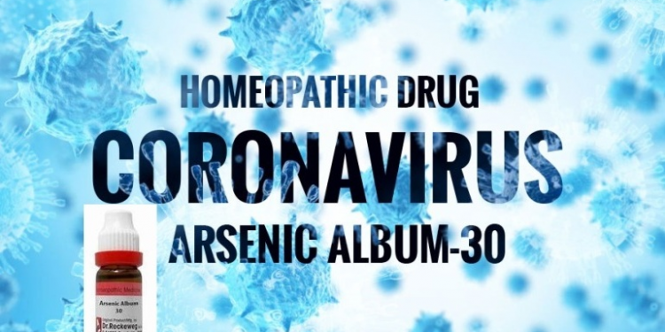 udaipur quarantine person given arsenic album 30 for corona prevention 1