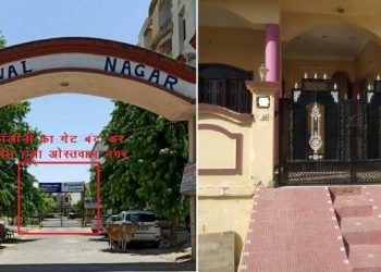 282 corona positive in udaipur till 13 may