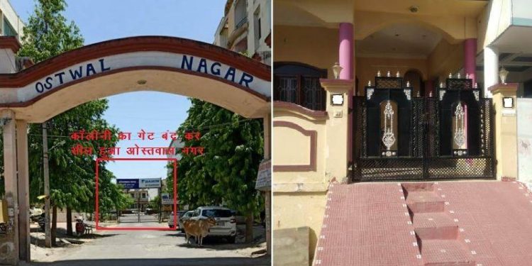 282 corona positive in udaipur till 13 may