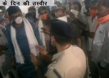 Fir lodged against bjp leader rajendra singh rathod in violation of lockdown in inspector vishnudutt case