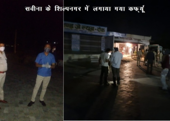udaipur corona positive lady is owner of ration shop
