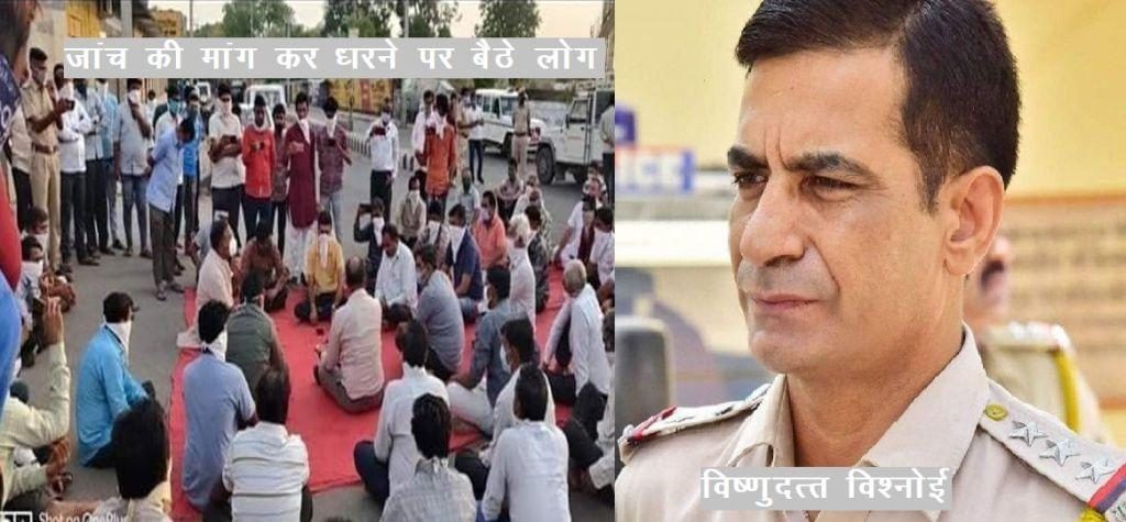 churu inspector vishnudutt vishnoi sucide case