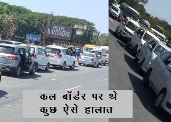 cm gehlot said migrants can come to rajasthan with entry pass