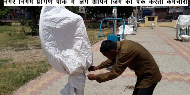containment zone removed from udaipur