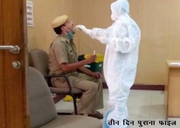 corona-positive-179 in udaipur-test-ratio-is-very-less-than-corona-positive-patient