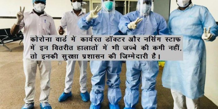 corona virus infection in udaipur corona worriors doctors or nursing staff
