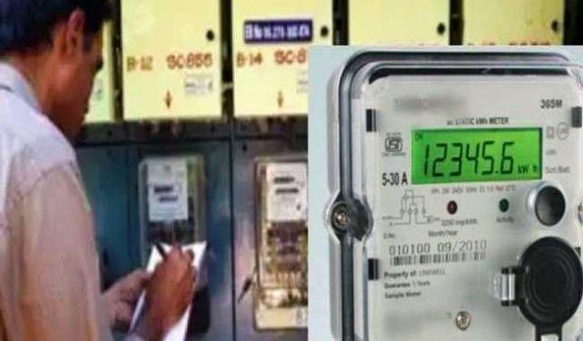 rajasthan government postpone electricity-bill-payment-till-30-june