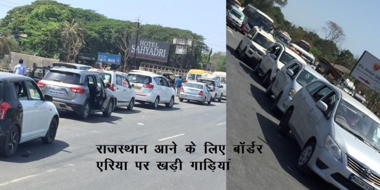rajasthan state boarder sealed migrants people are standing on boarder area