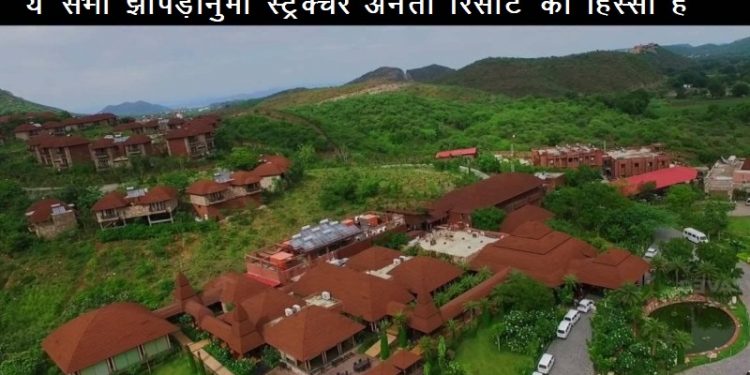 udaipur ananta resort is out of quarantine center list