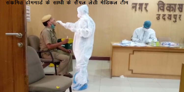 udaipur medical team taking sample of home guard for corona test