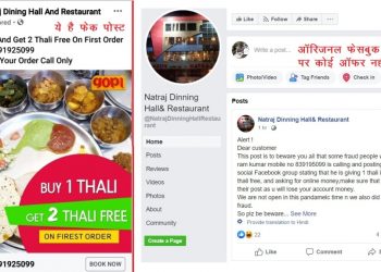 udaipur-natraj-dining-hall-and-restaurant-fake facebook-post