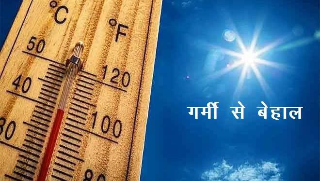 weather temperature in udaipur jaipur churu rajasthan