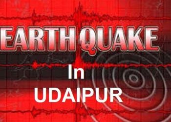 Earth Quake In Udaipur