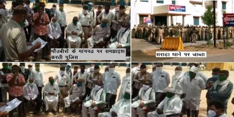udaipur sarada tension after murder internet suspended