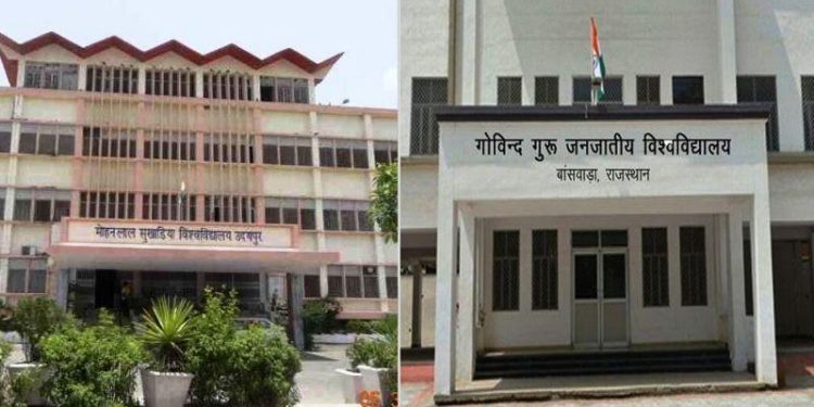 MLSU NEW VC PROF AMERICA SINGH OR TRIBAL UNIVERSITY NEW VC PROF IV TRIVEDI