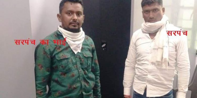 banswada bari panchayat sarpanch arrested by acb with bribe money