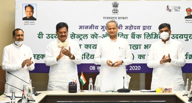 cm ashok gehlot inaugurate sahkarita vibhag new building in udaipur