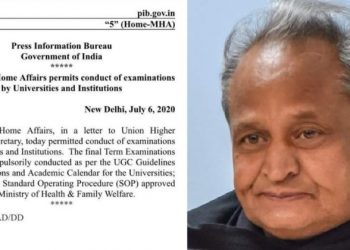 final year exam will conduct or not students are confused