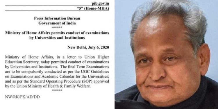 final year exam will conduct or not students are confused